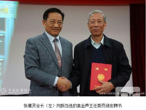 我院党委副书记徐长江当选中国医师协会人文医学专业委员会副主任委员